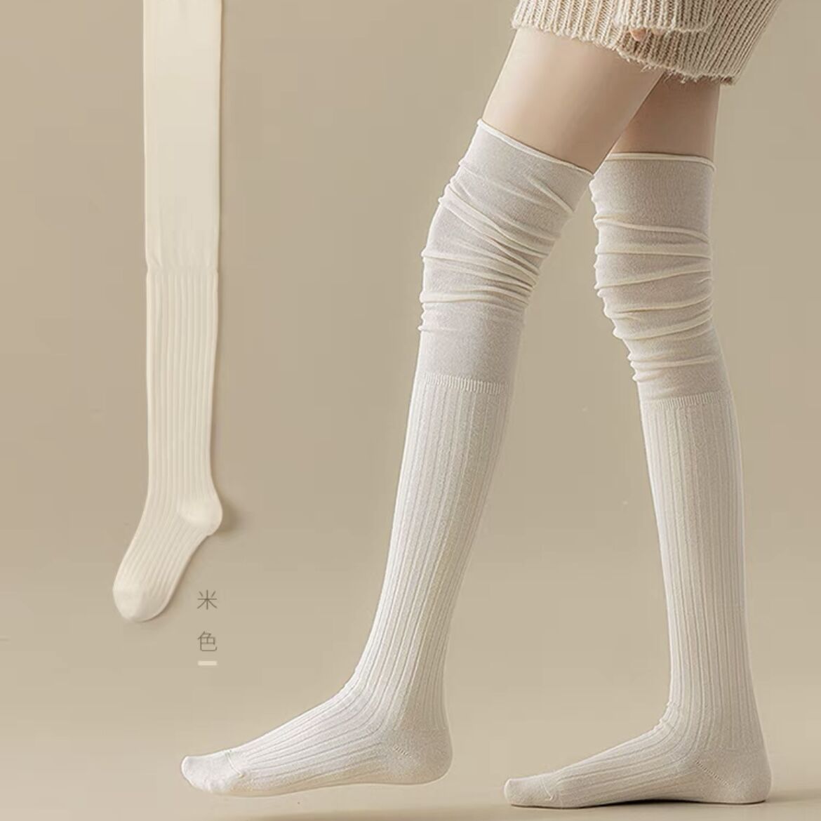 Winter Anti-slip Bunching Knee Socks