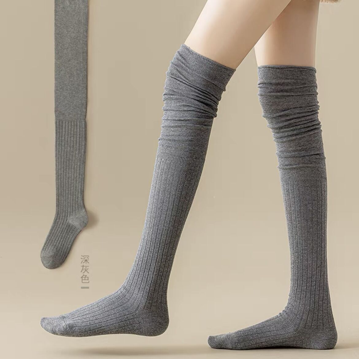 Winter Anti-slip Bunching Knee Socks